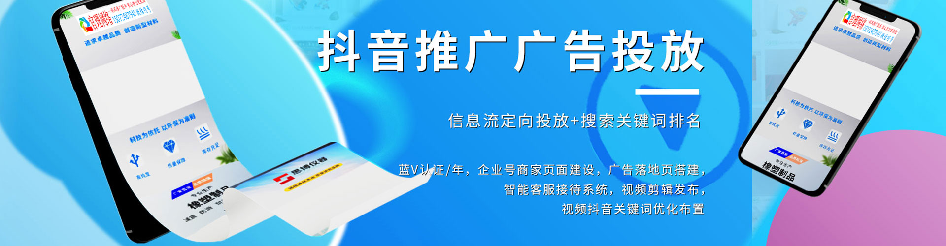浑江百度竞价包年