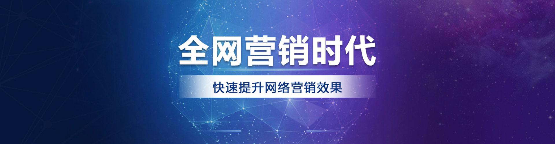 浑江sem代运营