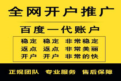 抖音信息流广告案例分析