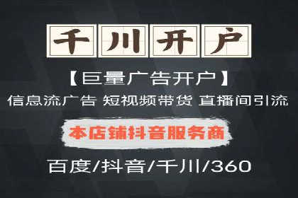 传统企业转型中的SEM托管代运营策略