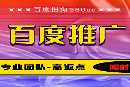 SEM推广策略：竞价代运营助力企业实现精准营销