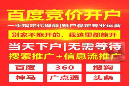 旅游行业的信息流代理服务与营销策略案例