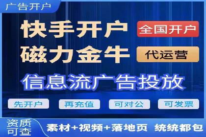 百度竞价托管运营成功案例解析