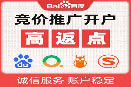百度搜索推广的移动端优化策略及效果