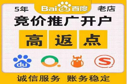 时尚品牌如何运用SEM营销推广提升销售额